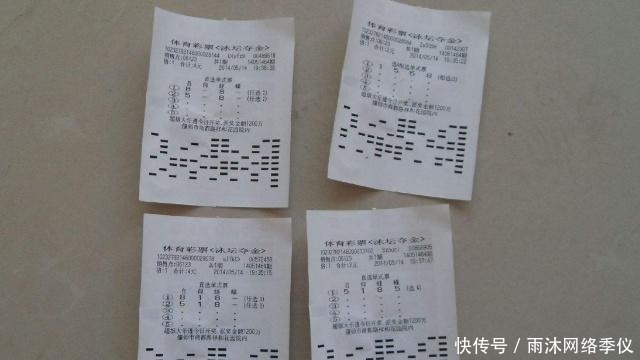 家人|如果买彩票中了大奖却不想让别人知道，该怎么做？长见识了