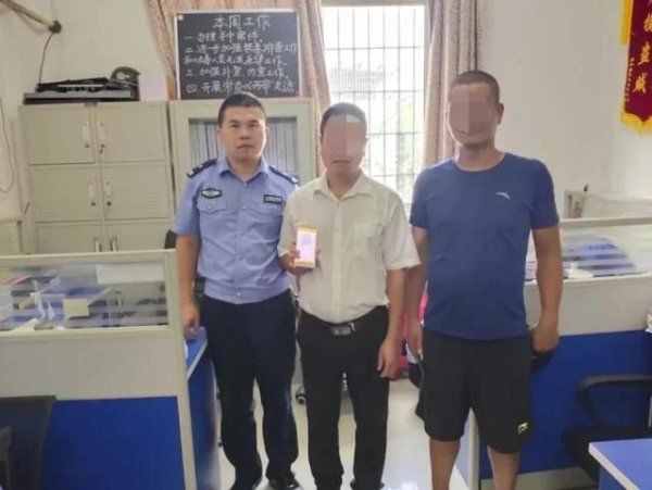  孩子|孩子随手丢了块石头，爸妈一千块没了