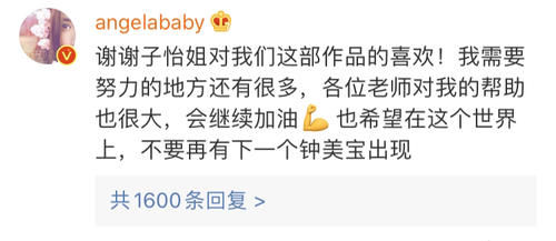  暂且|章子怡夸奖baby演技，言辞恳切，直言：大家对她表演的质疑可以暂且搁置