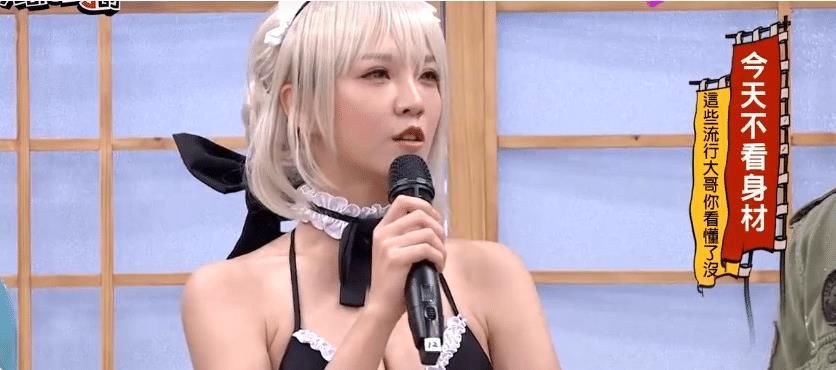主持人|《国光》女嘉宾现场变身,cosplay造型引爆全场,主持人直言太好看