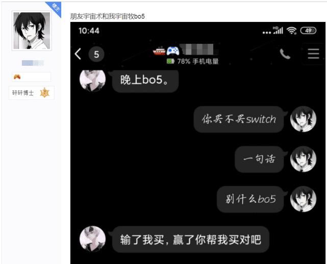 玩家|炉石传说：宇宙术大战宇宙牧，BO5输的代价有点大，你说谁优势？