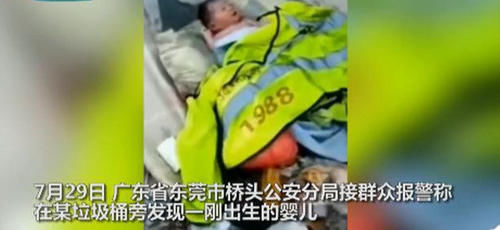  不配|95后小夫妻连生三个女儿，将刚出生的女儿立刻遗弃，网友：不配为父母