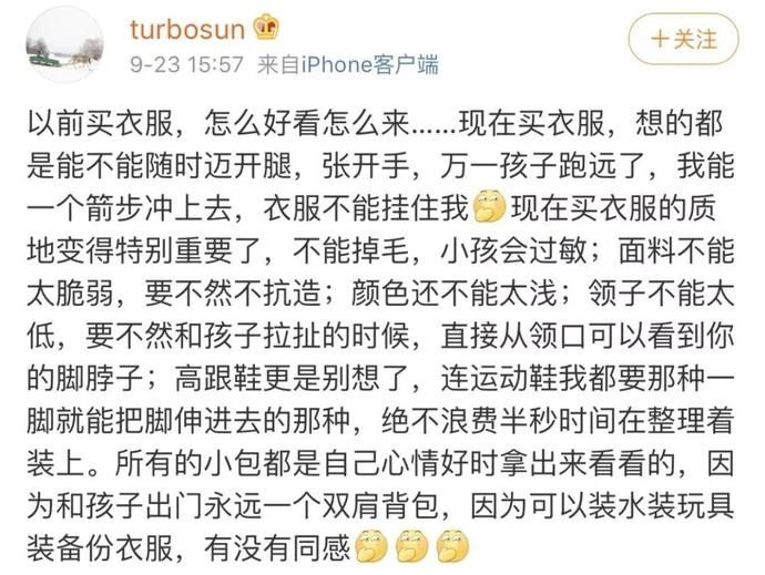 朋友圈|30岁顾佳离婚:已婚女人从不在朋友圈崩溃