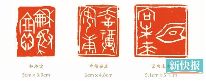  甲骨文印|程扬实现了艺术精神中的鲜活