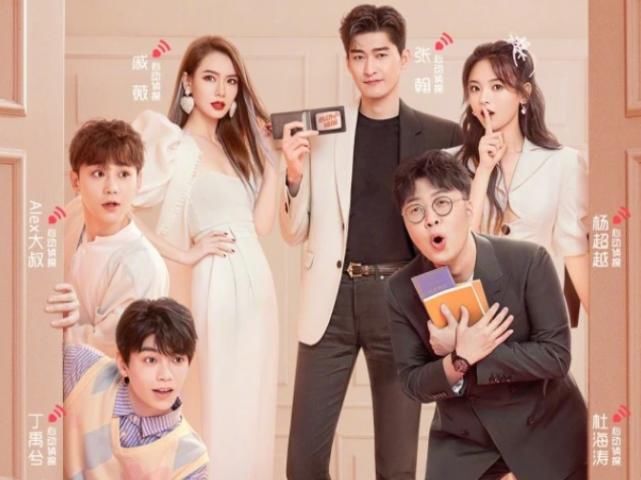  节目|张翰又登上热搜！仅因为节目中说了14个字，网友瞬间想起郑爽