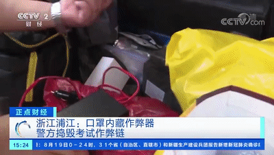 科目|男子考科目一冲上热搜，原因让人哭笑不得…