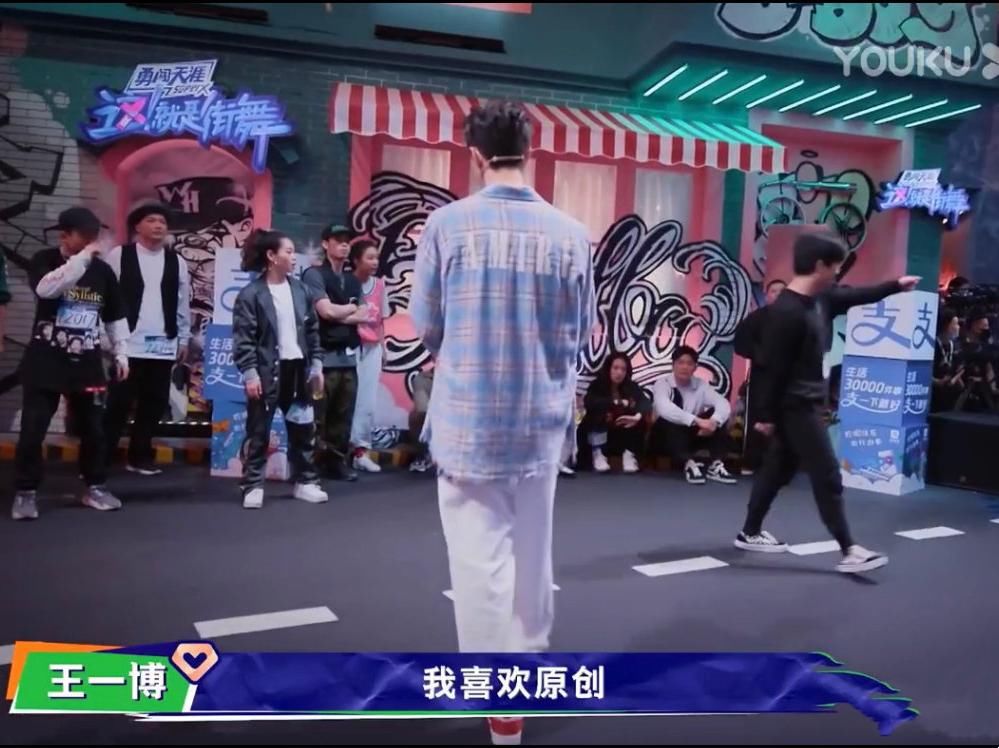 大神|王一博《街舞》遇大神,全场最活跃队长,网友:蓝忘机是他演的?