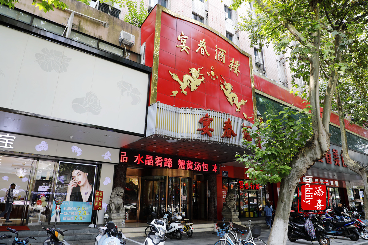 浇头|吃了这四家镇江代表性的网红面馆,基本就成了镇江锅盖面的全科生