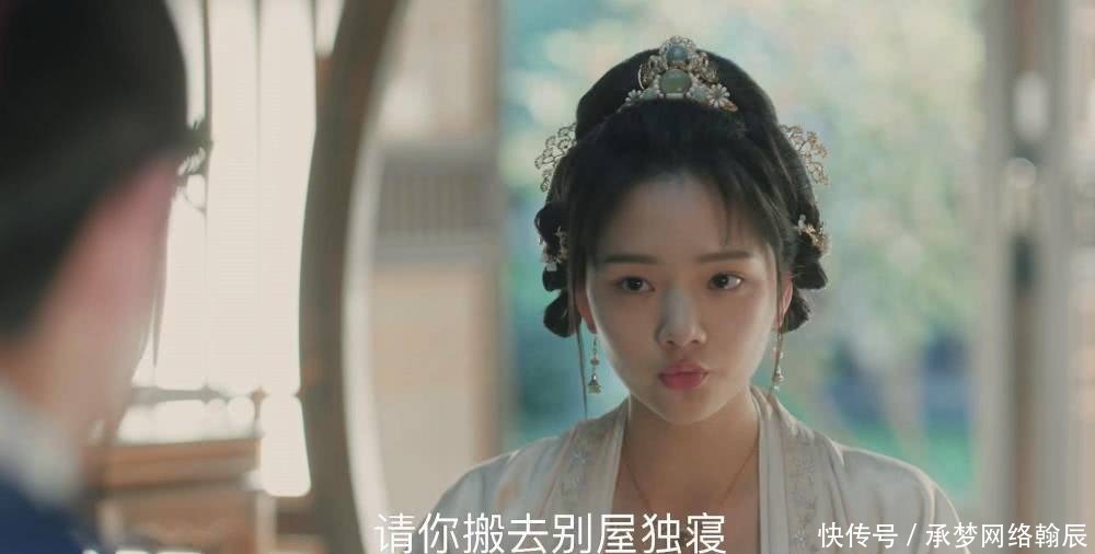 清平乐|《清平乐》:公主确实失职,但徽柔喜欢怀吉有错吗?