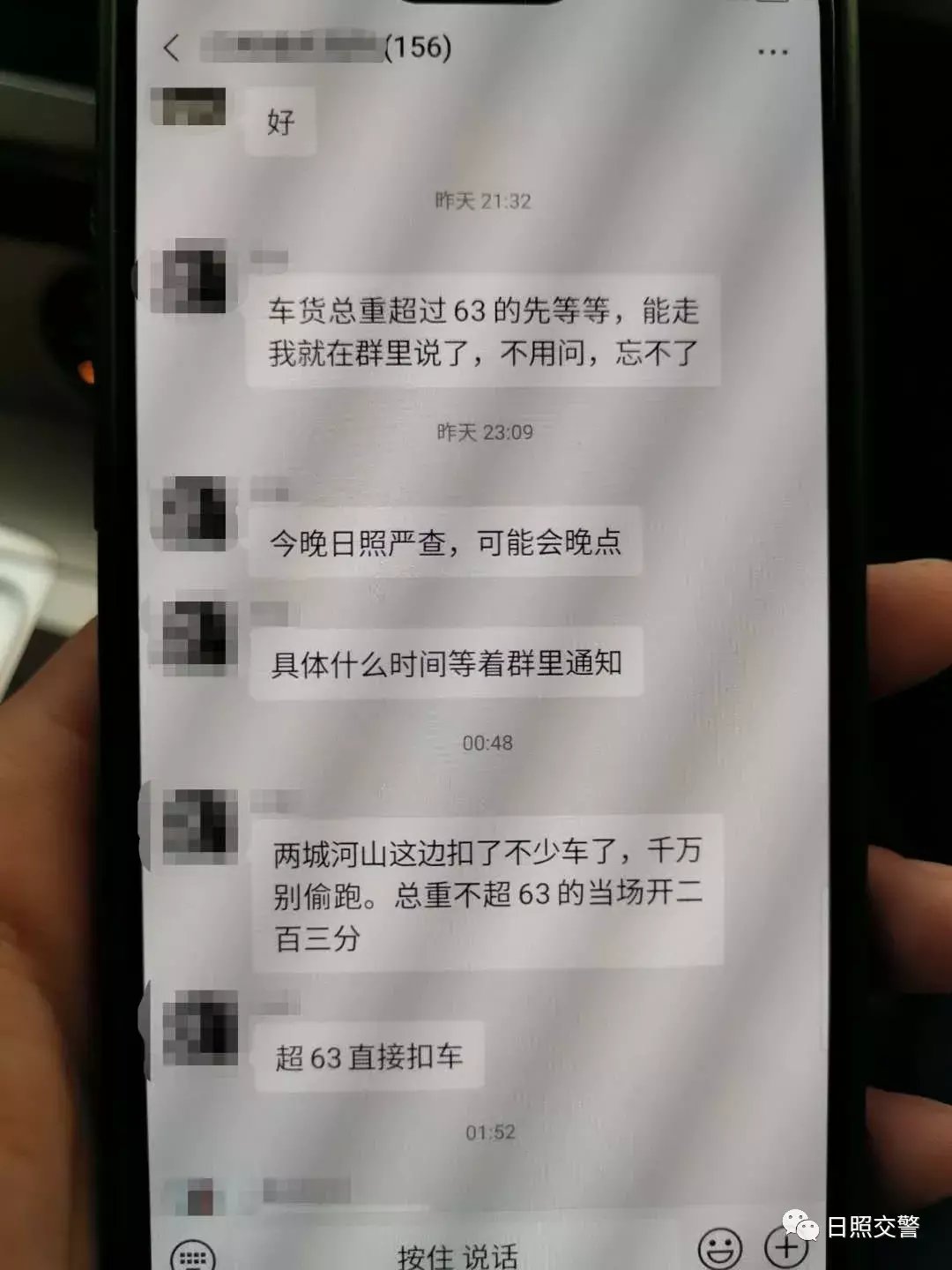 宋某|顶风作案！又一“神秘带路人”被拘！