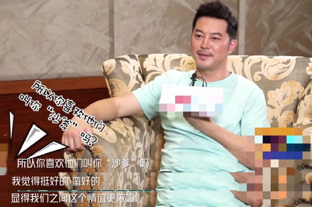  沙溢|被蔡徐坤、郭麒麟叫“沙子爹”，沙溢采访回应：他私下管我叫爹