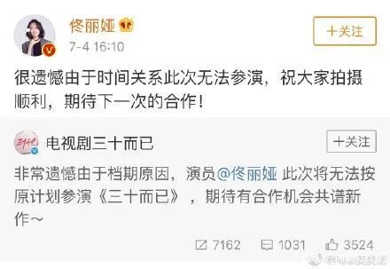  邓伦|一口一个“为你好”的粉丝们，本质上是精神私生饭