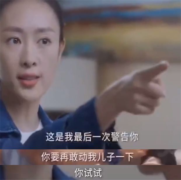  离婚之后|三十而已：顾佳离婚净身出户，儿子交给钟晓芹照顾！陈屿带娃好萌