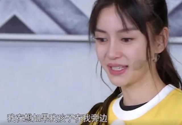  泪目|他是唯一让杨颖在跑男说出“让他赢”的人，看清名字，引人泪目