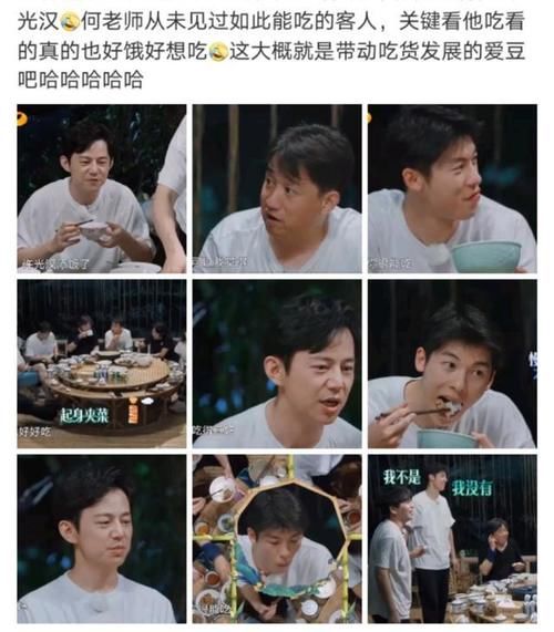  卖力|《向往4》终于请对嘉宾：老友畅谈，新人卖力，生活如此美好惬意