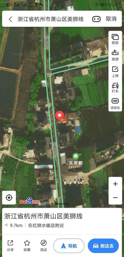  开走|慌煞！大江东网友在一村道上撞了，直接开走了……算“肇事逃逸吗？”