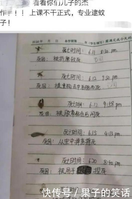  提醒|“我该怎样委婉又不失礼貌的提醒她一下呢？”啊哈哈哈哈好尴尬啊～