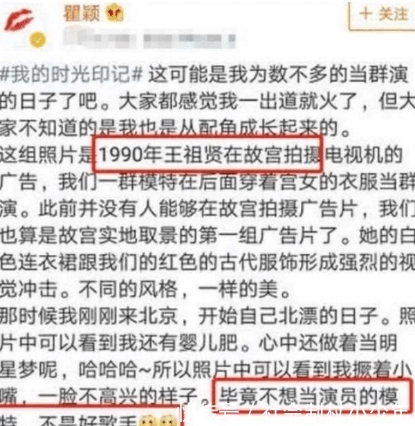  群演|王祖贤30年前故宫旧照流出，有谁注意背后的群演？