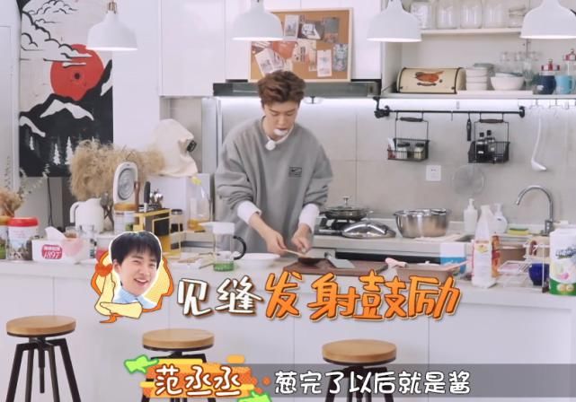  做家务|为什么邀请范丞丞郭麒麟这样的厨房小白？李诞终于绷不住了