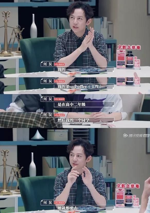  何炅|26年了，何炅终于表白他的一生挚爱：没有这个女人，我根本不会红