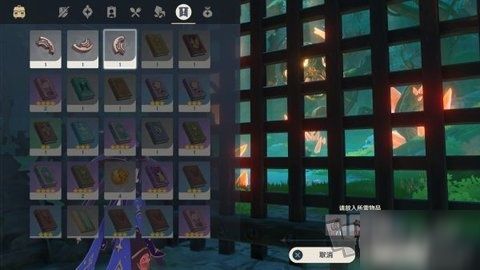 快速|原神轻策庄上方结界怎么解锁？轻策庄上方结界快速解锁攻略