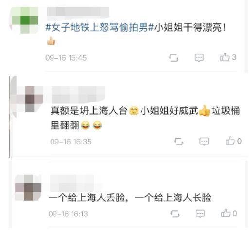 乘客|沪一男子地铁上偷拍女乘客隐私部位 被小姐姐一顿训！轨交警方：偷拍男子已被行拘
