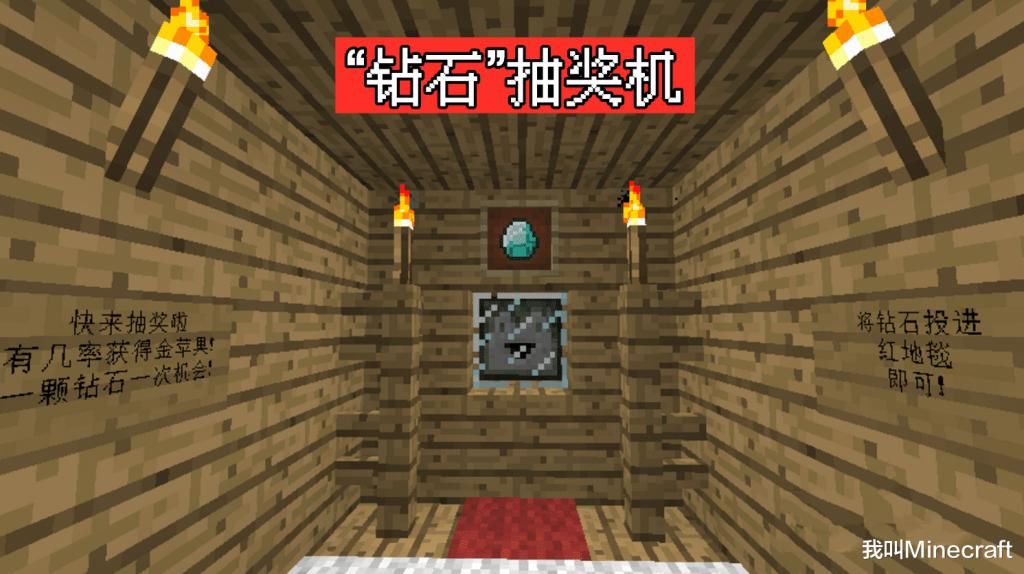 沙雕|我的世界：6个mc服务器的故事，论：“沙雕”服主的骚操作？