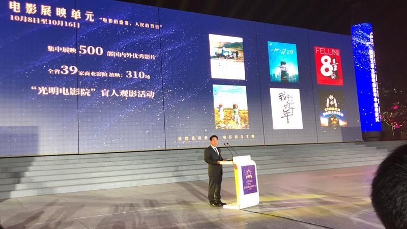 丝路电影节|处处皆光影 相聚在长安！500部国内外优秀影片57项电影文化活动等你来