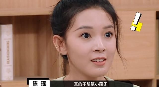  挂羊头|挂羊头、卖狗肉？《演员请就位2》真的在批判“流量明星”么？