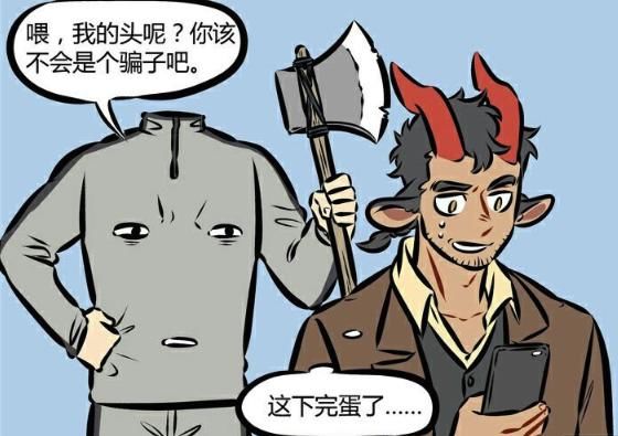 偶遇|万圣街:尼克买女装偶遇刑天,签订契约失败,只能用气球敷衍对方