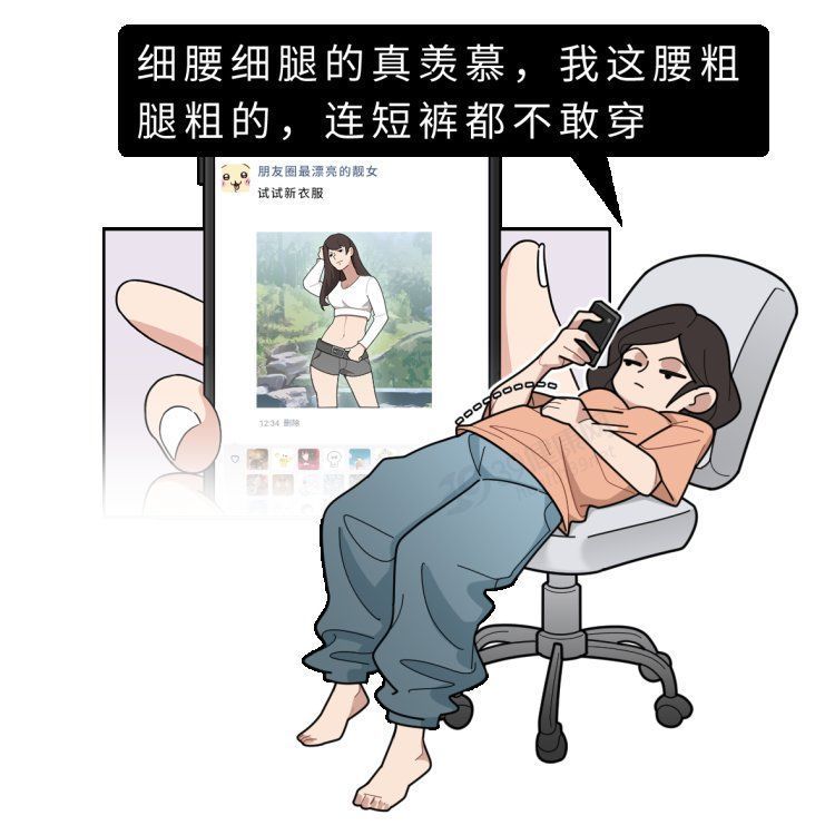 身体5个隐私部位，越丑越健康，看看你能占几个2023