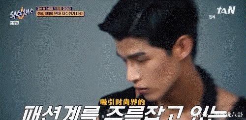  失控|全程失控这综艺笑得我满地找头