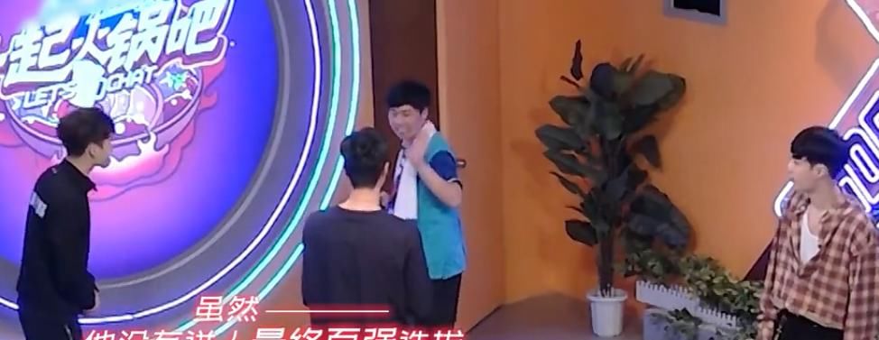  小哥|《街舞》外卖小哥海选失利，在火锅局获毛巾，王一博的叮嘱太暖心