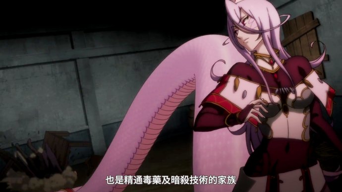  露出|《魔物娘的医生》反派出场，莎妃露出蛇族本性，战斗画面A爆了