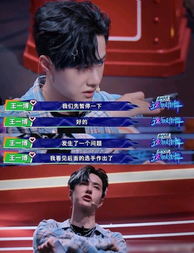  完美|完美结局《街舞3》，王一博张艺兴相遇，网友：张艺兴稍好