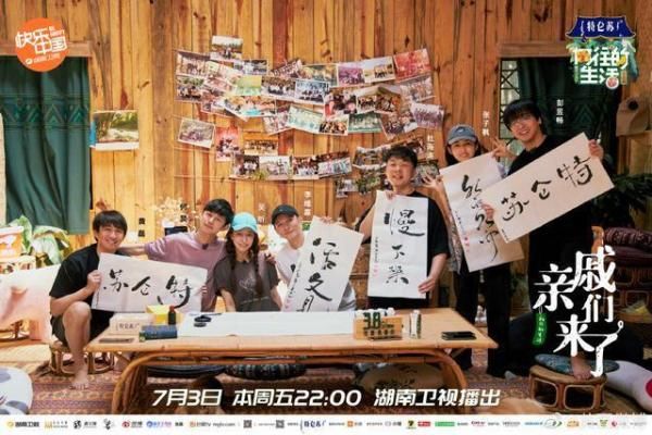 娜娜|欧阳娜娜认黄磊为师傅,这是要成为张艺兴的师妹?太自来熟了吧