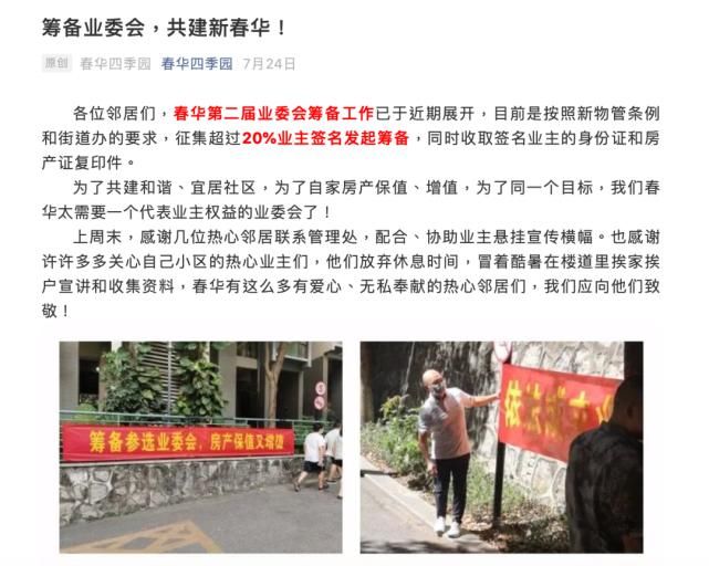  南方楼事|深圳物业还能这么渣？保安不会灭火、楼上漏粪没人管、被人围着抢破烂