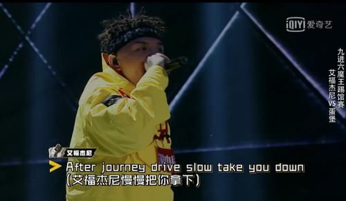  踢馆赛|杨和苏 黄旭 大傻成为魔王，却只有一位踢馆成功