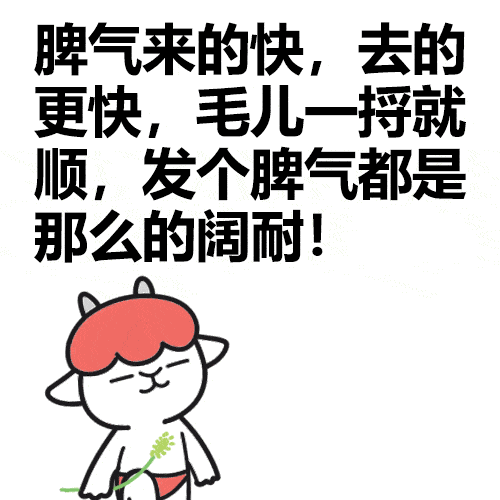  至高境界|十二星座中，有哪几个星座，是最喜欢抬杠的“杠精”？