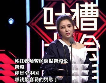  传奇|凤凰传奇就女的会唱歌？男的只会呦呦切克闹，嘉宾吐槽人土歌土