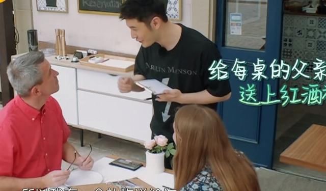  店长|黄晓明不讲卫生？接着盆子试吃，吃完再用筷子搅拌