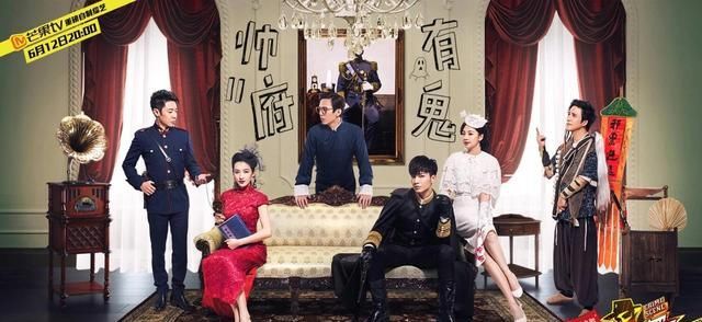  收视率|豆瓣评分9.1，《明星大侦探》为何能成为国产综艺之光？