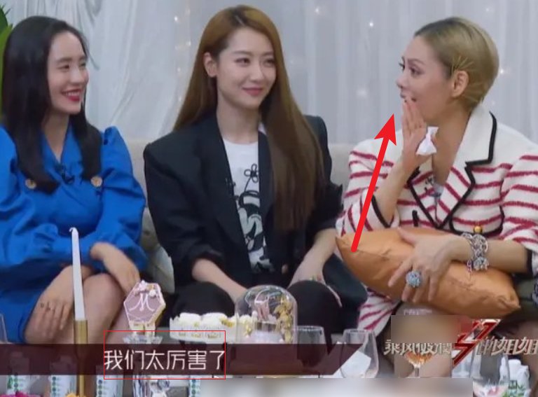  家都|沈梦辰说出《浪姐》出道人选，李斯丹妮拍手叫好，宁静都夸太厉害