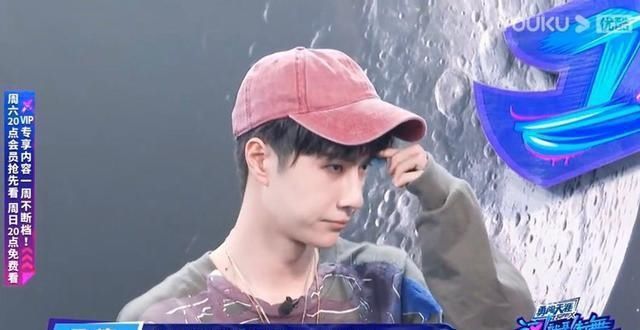 舞者|街舞3战队抢人花样多,王一博的表情到底是痛失还是喜得?