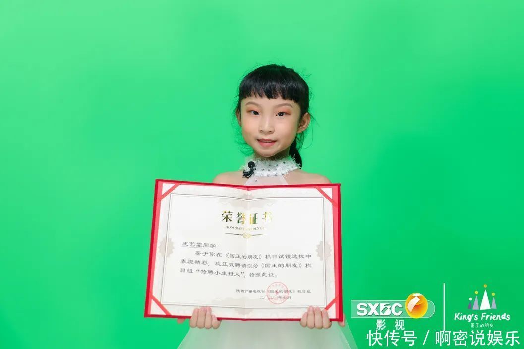 大放送|幕后花絮大放送,一起走进《国王的朋友》栏目录制现场