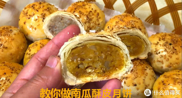 零食|酥皮月饼，好吃的中秋小零食，赶紧学会上桌秒光