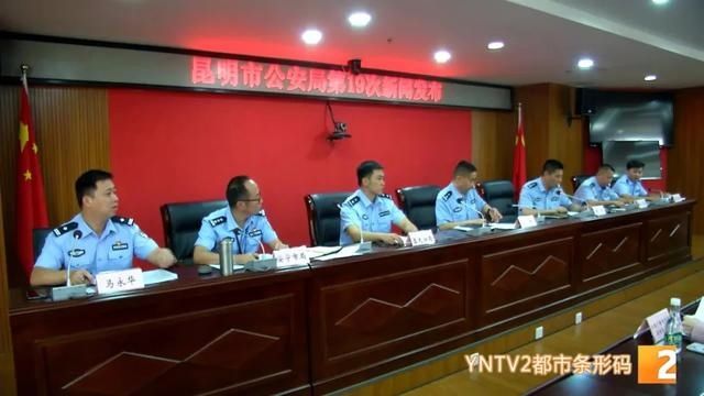 通缉令|在宜良枪杀两人后消失16年终落网！轰动台州、昆明的公安部A级通缉令命案在逃人员22年后也落网