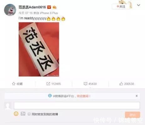 镜头|欧阳娜娜范丞丞《跑男》受冷落! 节目无镜头被忽视