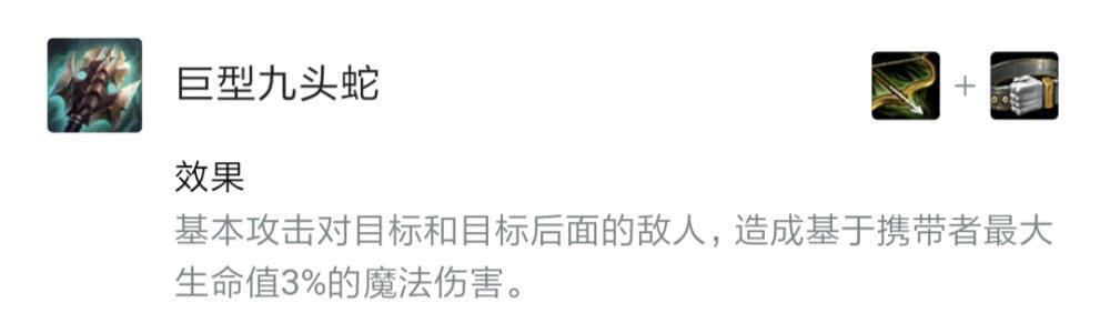 伤害|肉的一批伤害还高云顶之弈黑科技打法6召唤巨九劫
