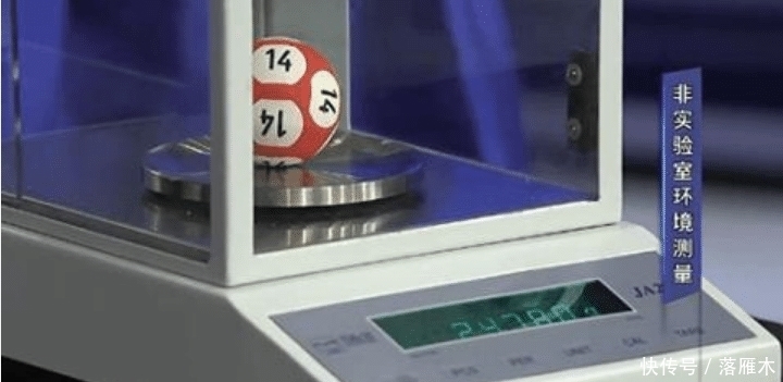 秘密|双色球里藏着什么秘密?当双色球被切开,很多谜团有了答案